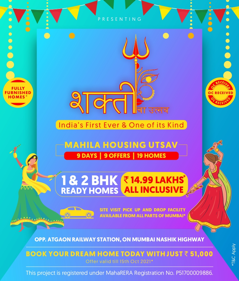 Mahalaxmi